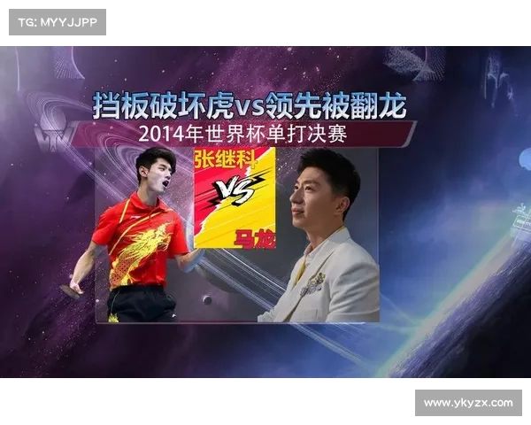 2014世界杯精彩回放完整版观看指南及资源汇总 2014世界杯精彩回放完整版观看指南及资源汇总